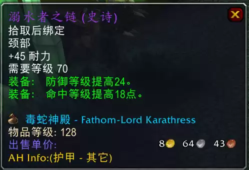 魔兽世界熊t怎么改外观　魔兽世界怀旧最快练级-第2张