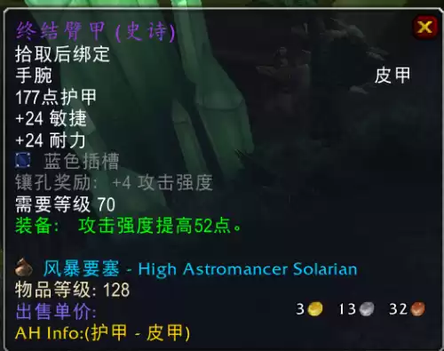 魔兽世界熊t怎么改外观　魔兽世界怀旧最快练级-第6张