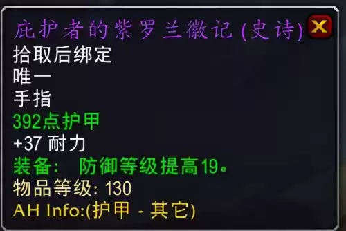 魔兽世界熊t怎么改外观　魔兽世界怀旧最快练级-第11张