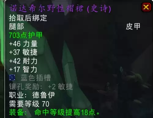 魔兽世界熊t怎么改外观　魔兽世界怀旧最快练级-第9张