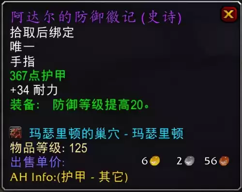 魔兽世界熊t怎么改外观　魔兽世界怀旧最快练级-第13张