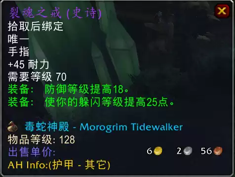 魔兽世界熊t怎么改外观　魔兽世界怀旧最快练级-第12张