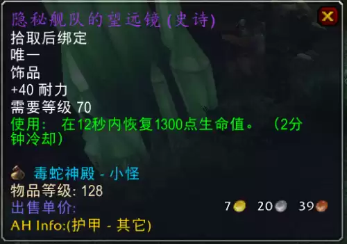 魔兽世界熊t怎么改外观　魔兽世界怀旧最快练级-第15张