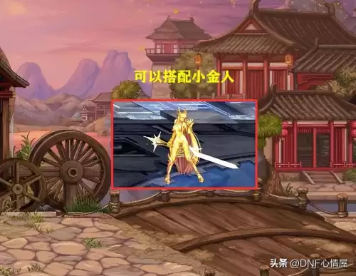 dnf钓鱼竿武器装扮是哪一套　dnf鬼剑士武器外观排行-第10张