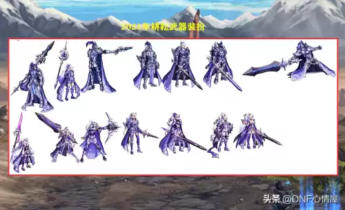 dnf钓鱼竿武器装扮是哪一套　dnf鬼剑士武器外观排行-第13张