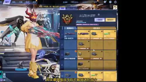 逆战地狱烈焰犬多少钱拿下　逆战烈焰战神-第1张