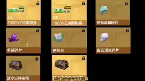 逆战地狱烈焰犬多少钱拿下　逆战烈焰战神-第2张