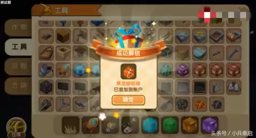 迷你世界黑龙混乱球怎么用　迷你世界远古黑龙-第1张