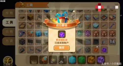 迷你世界黑龙混乱球怎么用　迷你世界远古黑龙-第3张