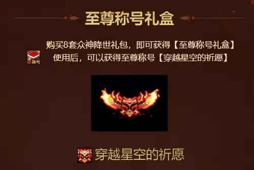 dnf完美徽章要多少套时装　dnf95版本剑魂完美徽章镶嵌-第7张