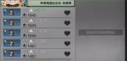 明日之后试剂上架一般多久刷新出来　明日之后试剂怎么合成-第3张