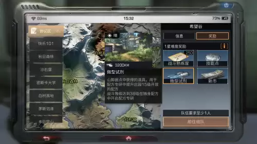 明日之后试剂上架一般多久刷新出来　明日之后试剂怎么合成-第6张