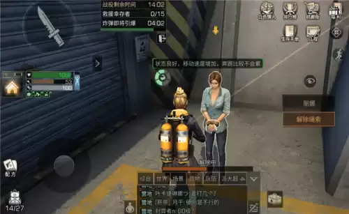 明日之后如何抢公示期装备　明日之后枪-第3张