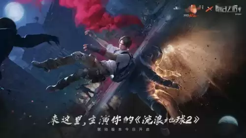 明日之后2021年最高多少庄　明日之后十庄等级上限是多少-第4张