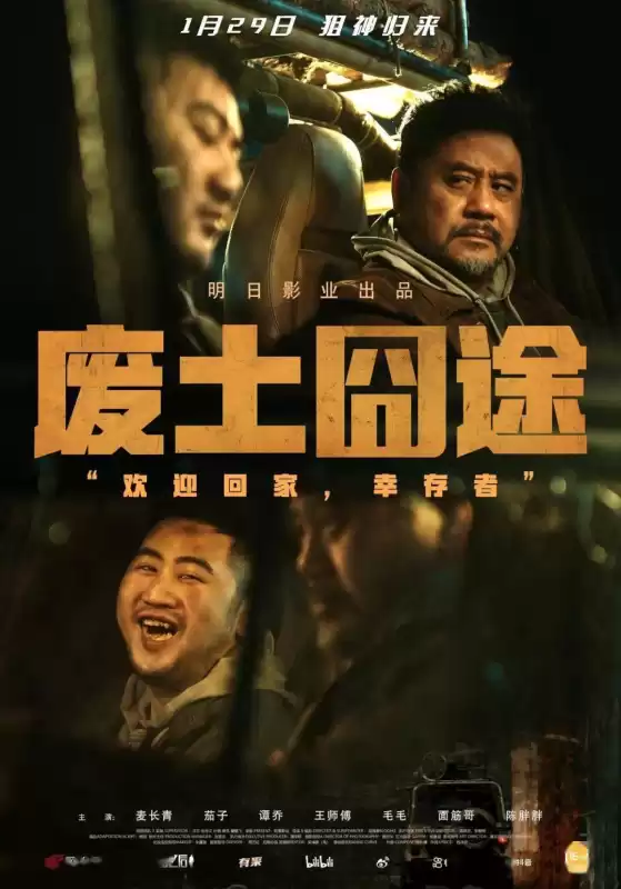 明日之后2021年最高多少庄　明日之后十庄等级上限是多少-第6张