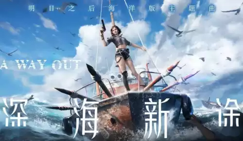 明日之后2021年最高多少庄　明日之后十庄等级上限是多少-第8张