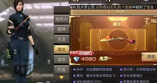 cf手游英雄级武器有哪些　穿越火线手游英雄级武器-第4张