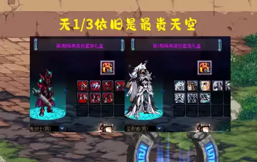 2022dnf缝纫机套装　2020年dnf春节套外观-第5张