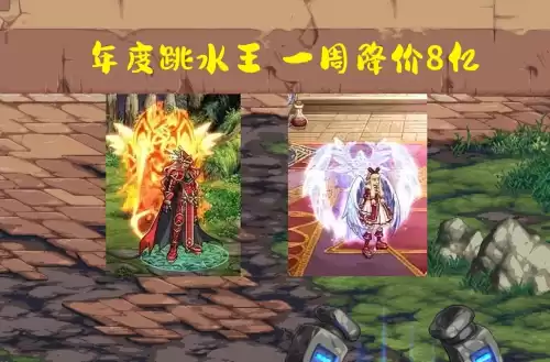 2022dnf缝纫机套装　2020年dnf春节套外观-第6张