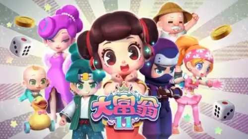 大富翁有各种小游戏叫什么　经典大富翁游戏-第3张