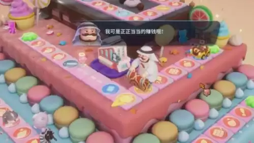 大富翁有各种小游戏叫什么　经典大富翁游戏-第7张