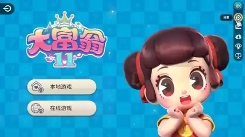 大富翁有各种小游戏叫什么　经典大富翁游戏-第14张