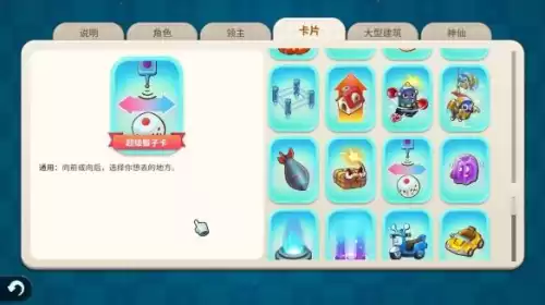 大富翁有各种小游戏叫什么　经典大富翁游戏-第16张