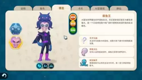 大富翁有各种小游戏叫什么　经典大富翁游戏-第20张