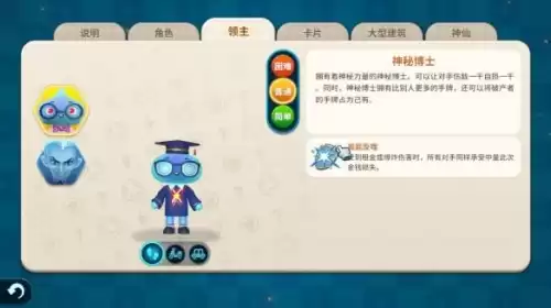 大富翁有各种小游戏叫什么　经典大富翁游戏-第19张
