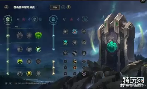 琴女的加血量是什么影响的　琴女辅助技能加点-第6张