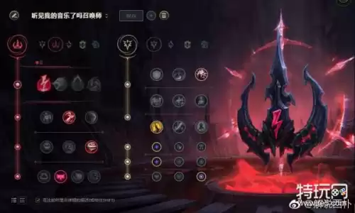 琴女的加血量是什么影响的　琴女辅助技能加点-第7张