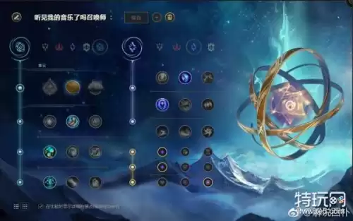 琴女的加血量是什么影响的　琴女辅助技能加点-第9张