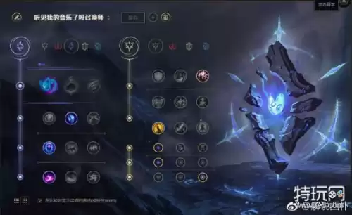 琴女的加血量是什么影响的　琴女辅助技能加点-第8张