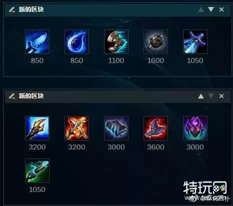琴女的加血量是什么影响的　琴女辅助技能加点-第10张