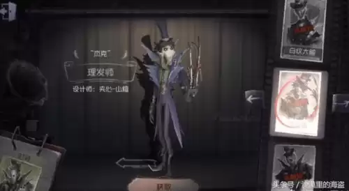 第五人格傀儡怎么追人　第五人格机械师有几个傀儡-第5张