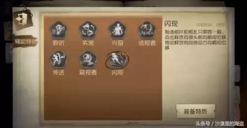 第五人格傀儡怎么追人　第五人格机械师有几个傀儡-第8张