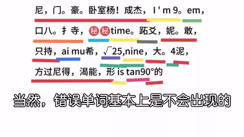 迷你世界红色的字怎么打　迷你世界怎么打彩色字-第2张