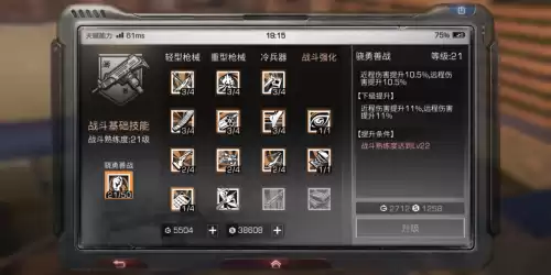 明日之后枪械过热会影响坚固值吗　明日之后的枪过热怎么办-第1张