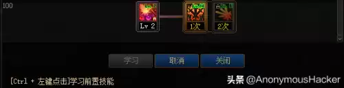 dnf剑魂60级加点　dnf剑魂85级装备选择-第12张