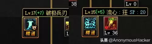 dnf剑魂60级加点　dnf剑魂85级装备选择-第14张