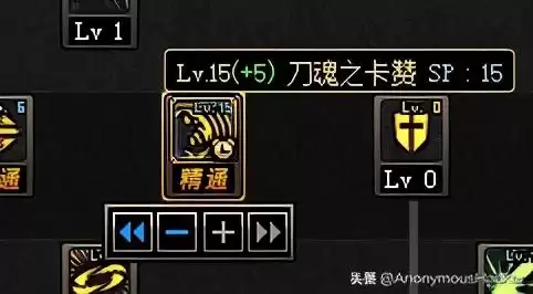 dnf剑魂60级加点　dnf剑魂85级装备选择-第15张