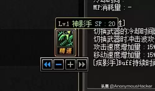 dnf剑魂60级加点　dnf剑魂85级装备选择-第16张