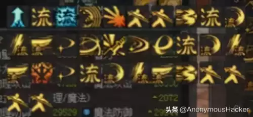 dnf剑魂60级加点　dnf剑魂85级装备选择-第26张