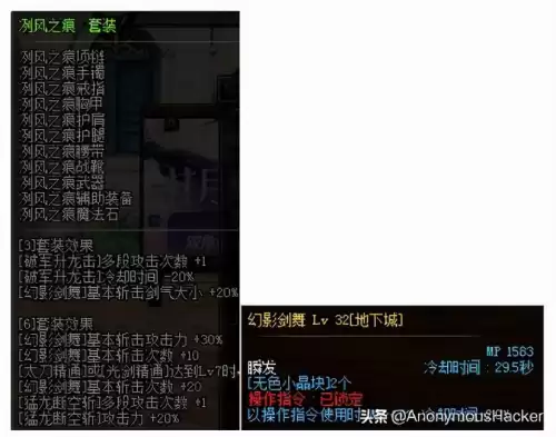 dnf剑魂60级加点　dnf剑魂85级装备选择-第29张