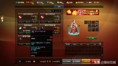 95版本强烈的气息怎么刷最快　锻造8需要多少强烈的气息-第3张