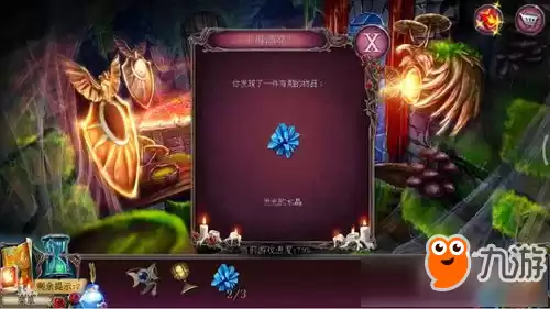 密室逃脱古堡迷城2钥匙在哪　古堡迷城2深渊全部攻略图文-第18张