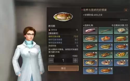 明日之后怎么快速获得机械材料　明日之后配件材料-第3张