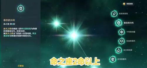 原神温迪去哪了　原神全角色-第2张