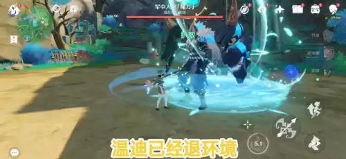 原神温迪去哪了　原神全角色-第6张