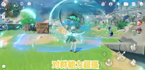 原神温迪去哪了　原神全角色-第5张